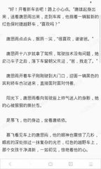 办理菲律宾签证为什么会被拒签？